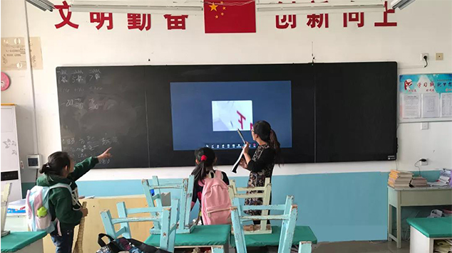 欧帝智慧教室互动黑板