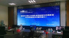 唐山铁龙大厦机务段会议中心应用案例-欧帝液晶拼接会议中心案例