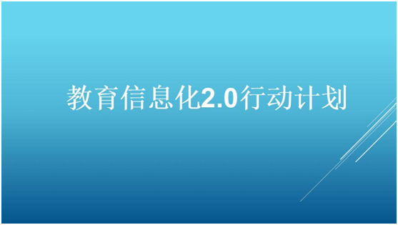 教育国产化智能黑板极速云三方适配