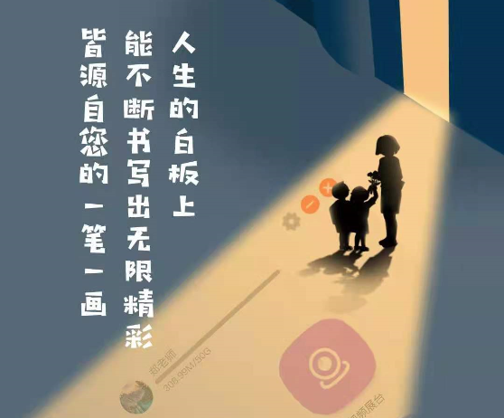 教师节特辑 | 致那些改变了我生活的老师