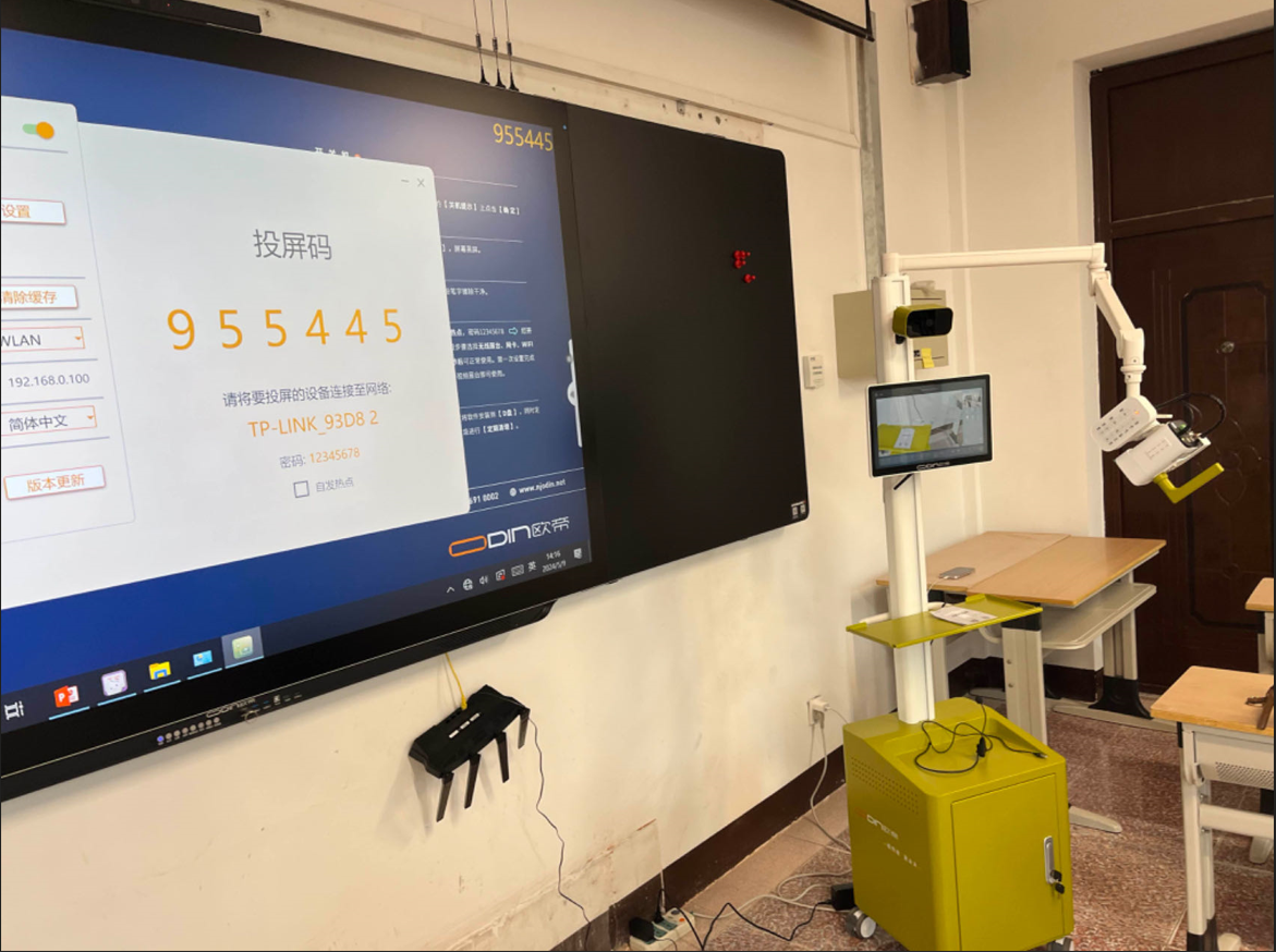 创新教学体验 —— 欧帝科技的智慧黑板与实训录播