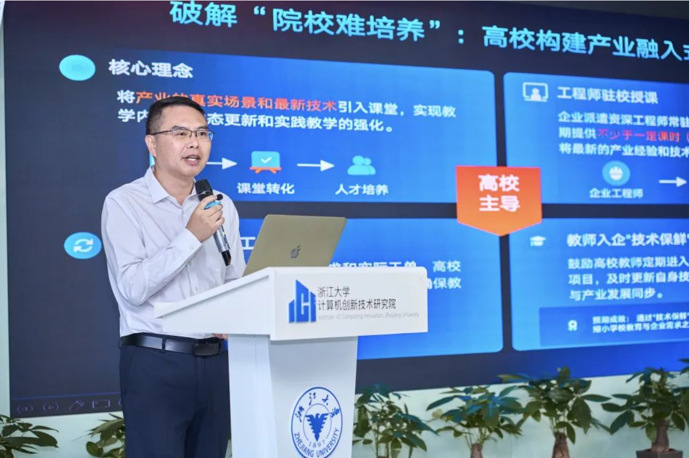 欧帝科技亮相AI+低空经济研讨会，分享产教融合前瞻方案
